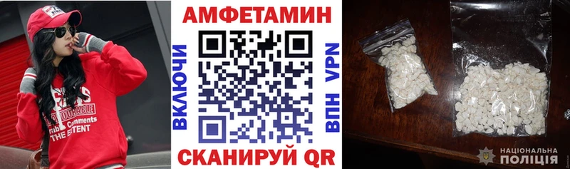 Amphetamine Розовый  Балаково 