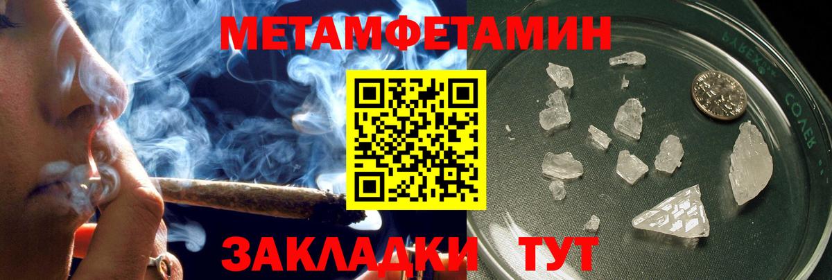 АМФ Premium  Amphetamine  АМФ  Вход с VPN  Балаково 
