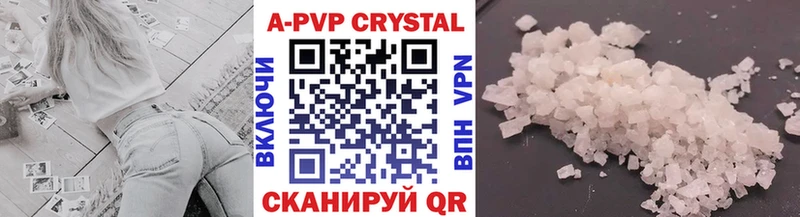 как найти закладки  Балаково  Alfa_PVP мука 