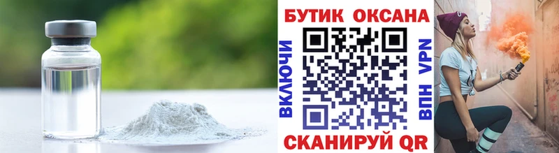 shop телеграм  кракен зеркало  Балаково  где продают   БУТИРАТ бутик 