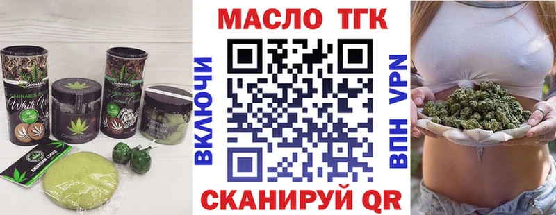 Cannafood марихуана  где можно купить наркотик  Балаково 