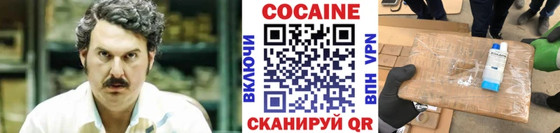Кокаин Боливия  ОМГ ОМГ ТОР  Балаково 