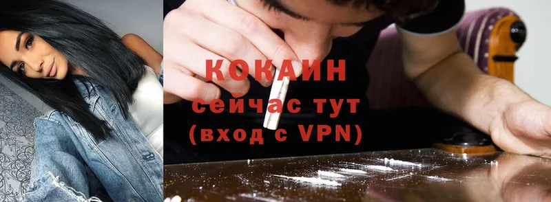 mega tor  дарк нет официальный сайт  Cocaine Боливия  Балаково 