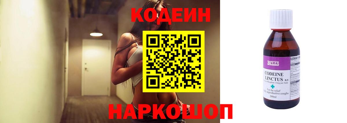Альфа ПВП СОЛЬ кристаллы  Вход с VPN  Конопля  Меф кристаллы  Балаково  Гашиш 