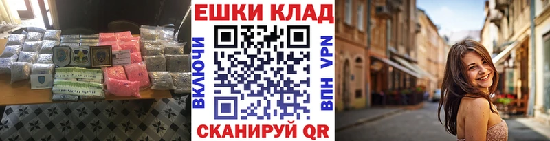 shop формула наркошоп Балаково Экстази VHQ