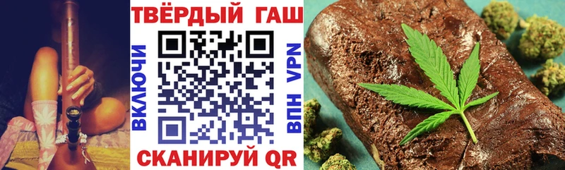 ГАШИШ индика сатива  kraken зеркало  Балаково 