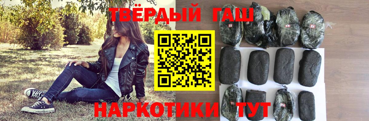 ГАШ 40% ТГК Балаково