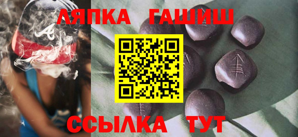 Гашиш Premium  Балаково 