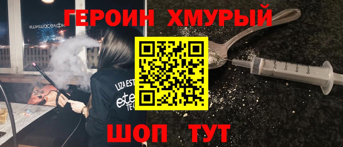 МАРИХУАНА  Канабис  Cocaine  МЕФ  Балаково  Вход с VPN  Гашиш 