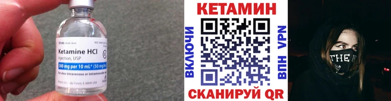 КЕТАМИН ketamine  Балаково 