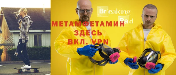 меф Нея