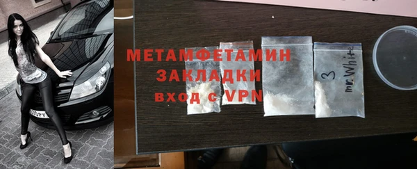 трава Навашино