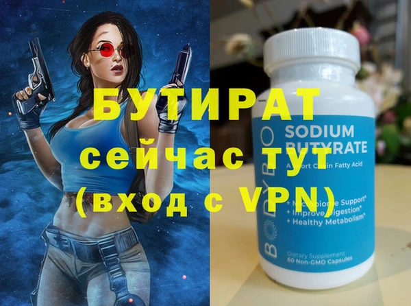 мяу мяу кристалл Надым