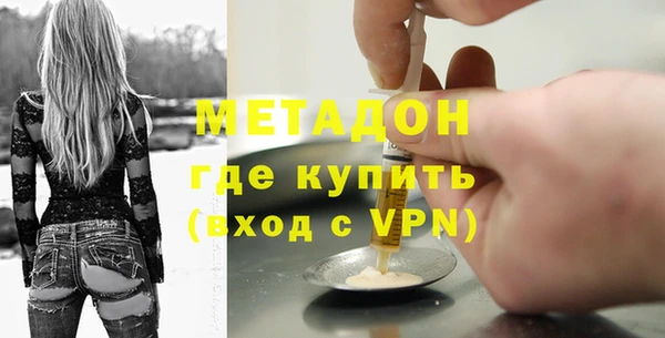 герыч Наволоки