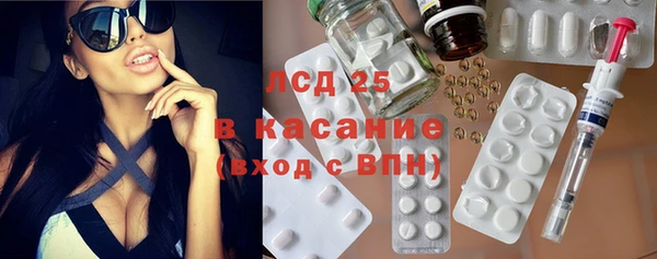 ECSTASY Нефтекумск