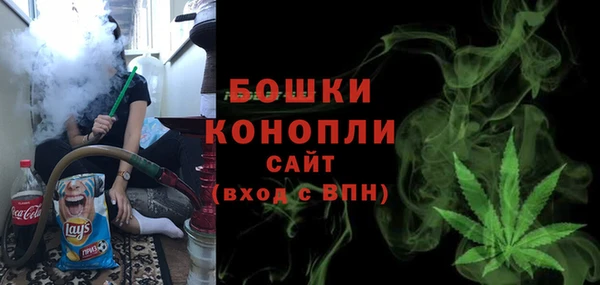 бутик Нефтегорск