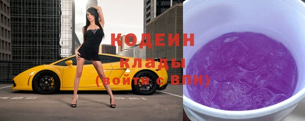 кокаин премиум Белая Холуница