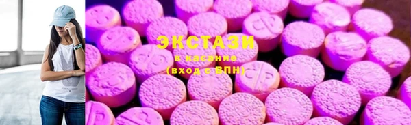 ECSTASY Нефтекумск