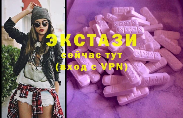 трава Навашино