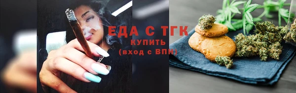 мяу мяу кристалл Надым