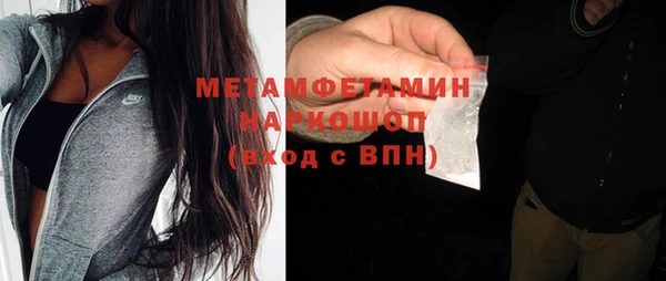 меф Нея