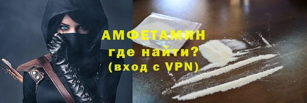 трава Навашино