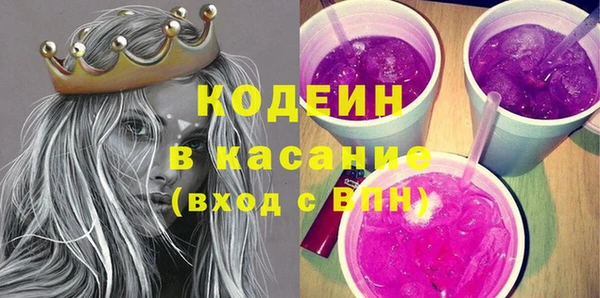 мяу мяу кристалл Надым
