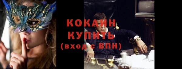 мяу мяу кристалл Надым