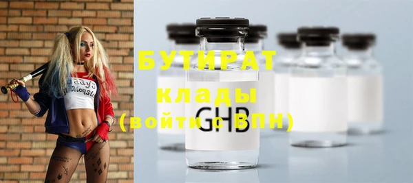 мяу мяу кристалл Надым