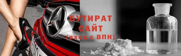 герыч Наволоки