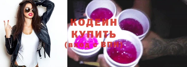 мяу мяу кристалл Надым