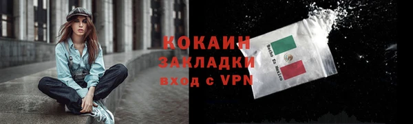 ECSTASY Нефтекумск