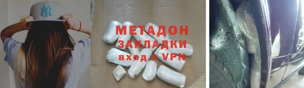 мет Бежецк
