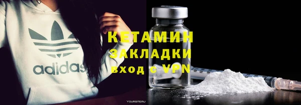 трава Навашино