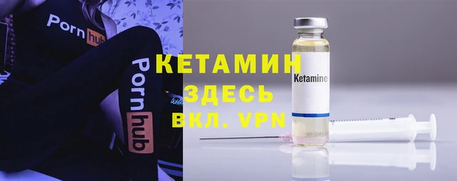 мяу мяу кристалл Надым