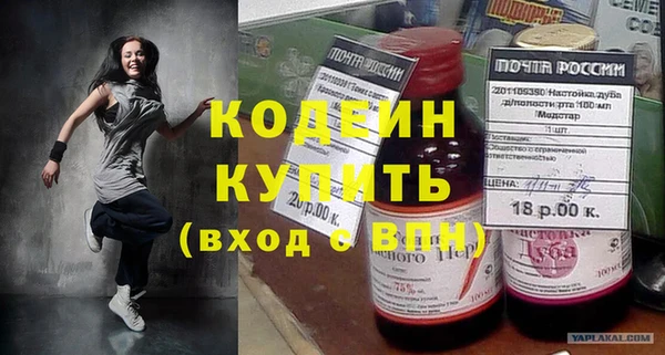 ECSTASY Нефтекумск