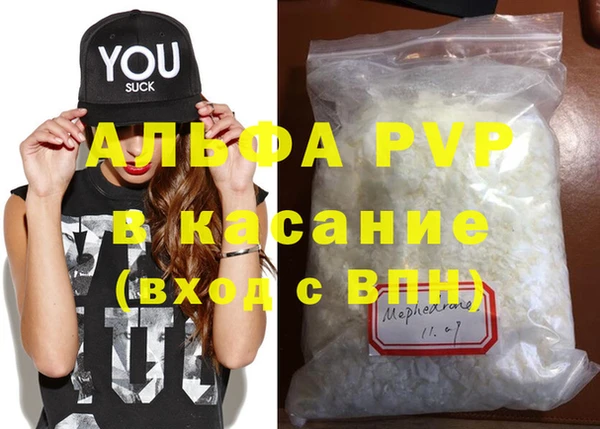 трава Навашино