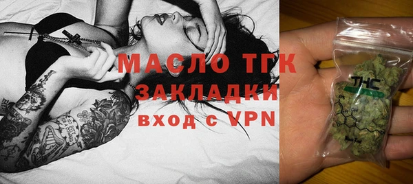 трава Навашино