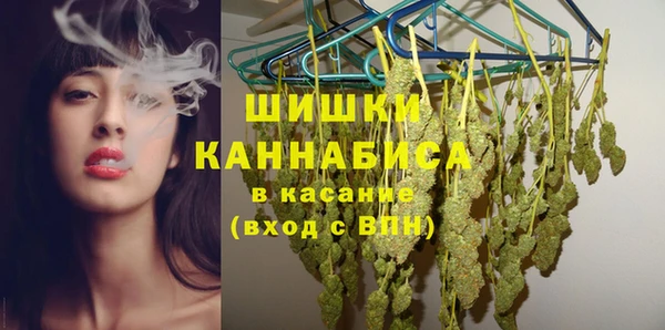 мяу мяу кристалл Надым