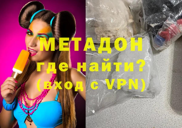 трава Навашино