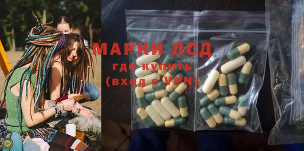 бутик Нефтегорск
