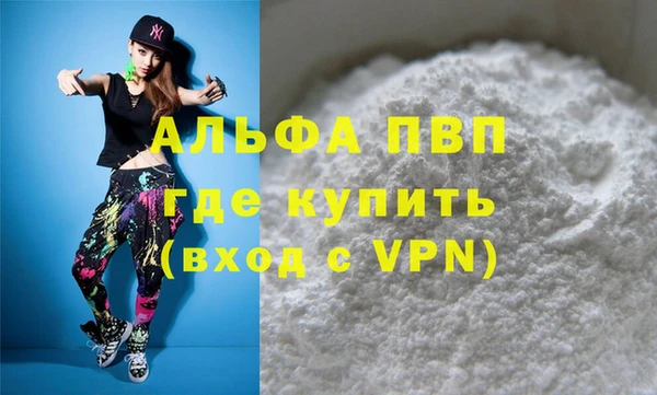 трава Навашино
