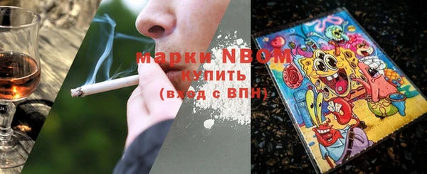 mdma Вяземский