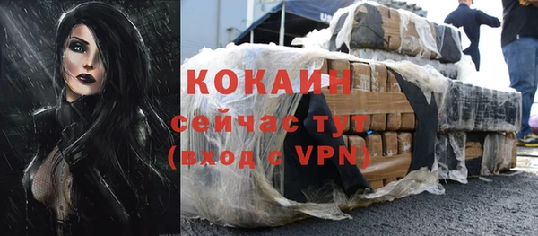 герыч Наволоки
