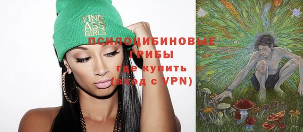 бутик Нефтегорск
