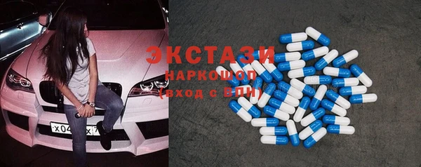 мяу мяу кристалл Надым