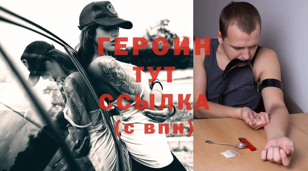 трава Навашино