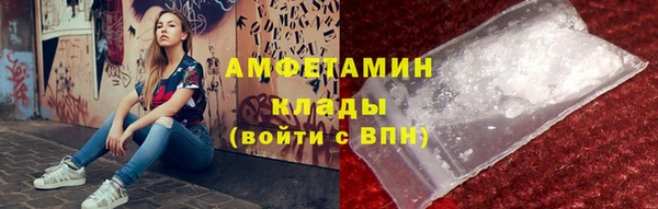 трава Навашино