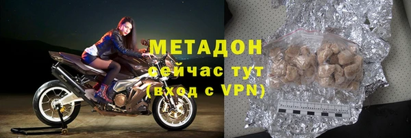 бутик Нефтегорск
