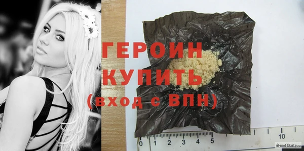 герыч Наволоки